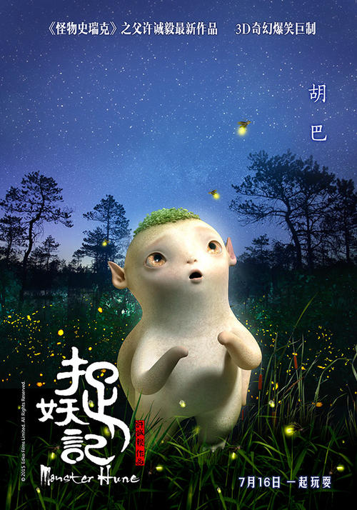 哪里做假的个人税完税证明